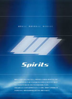 spirits_m